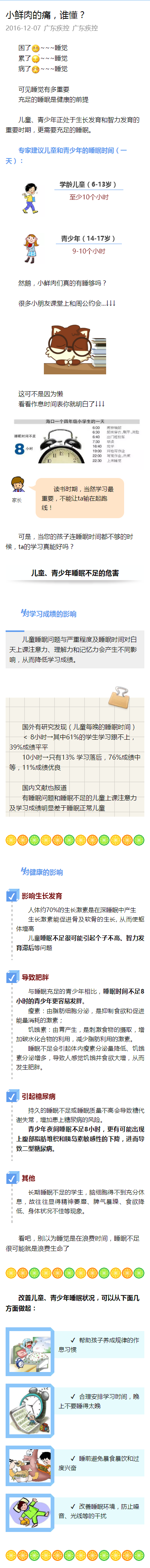 小鲜肉的痛，谁懂？