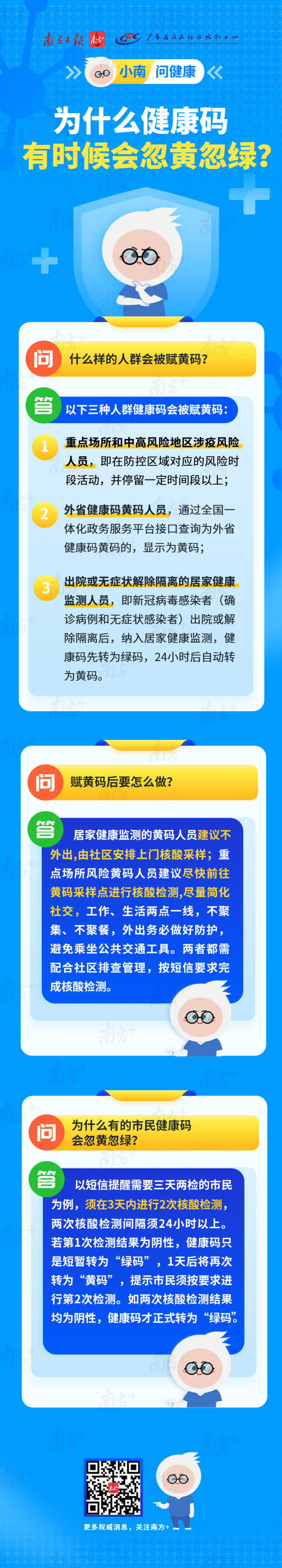 微信图片_20221108093313.jpg