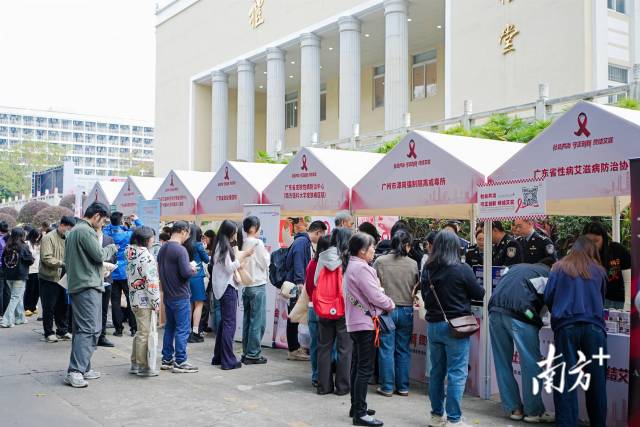 12月1日,广东省暨广州市2025年“世界艾滋病日”主题宣传活动在广州举行。穗卫健宣供图 12月1日,广东省暨广州市2025年“世界艾滋病日”主题宣传活动在广州举行。穗卫健宣供图